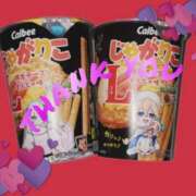 ヒメ日記 2025/01/16 08:03 投稿 あず MOISTLIP