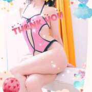 ヒメ日記 2025/01/20 16:47 投稿 あず MOISTLIP