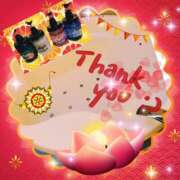 ヒメ日記 2025/02/01 20:54 投稿 あず MOISTLIP