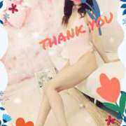 ヒメ日記 2025/02/13 08:33 投稿 あず MOISTLIP