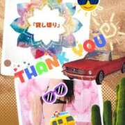 ヒメ日記 2025/04/22 12:04 投稿 あず MOISTLIP