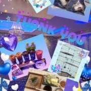 ヒメ日記 2025/04/27 23:48 投稿 あず MOISTLIP