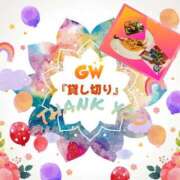 ヒメ日記 2025/05/02 22:39 投稿 あず MOISTLIP