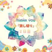 ヒメ日記 2025/05/03 07:31 投稿 あず MOISTLIP