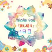 ヒメ日記 2025/05/04 08:24 投稿 あず MOISTLIP