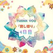 ヒメ日記 2025/05/04 08:33 投稿 あず MOISTLIP