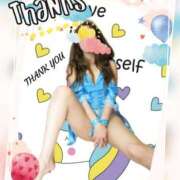 ヒメ日記 2025/05/16 14:34 投稿 あず MOISTLIP