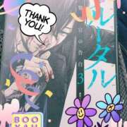 ヒメ日記 2025/06/13 23:29 投稿 あず MOISTLIP