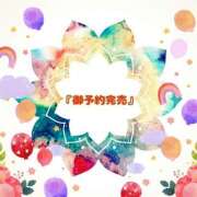 ヒメ日記 2025/06/14 08:30 投稿 あず MOISTLIP