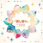 ヒメ日記 2025/06/22 07:57 投稿 あず MOISTLIP