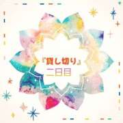 ヒメ日記 2025/06/22 08:03 投稿 あず MOISTLIP