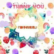 ヒメ日記 2025/06/29 07:59 投稿 あず MOISTLIP