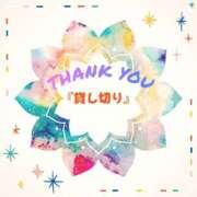 ヒメ日記 2025/07/01 08:16 投稿 あず MOISTLIP