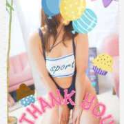 ヒメ日記 2025/09/08 10:13 投稿 あず MOISTLIP