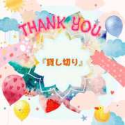 ヒメ日記 2025/09/10 07:37 投稿 あず MOISTLIP