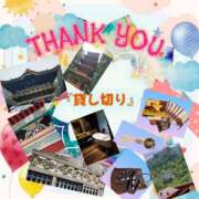 ヒメ日記 2025/09/14 23:16 投稿 あず MOISTLIP