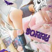 ヒメ日記 2025/10/06 09:04 投稿 あず MOISTLIP