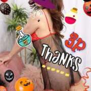 ヒメ日記 2025/10/16 09:53 投稿 あず MOISTLIP