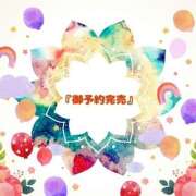 ヒメ日記 2025/11/01 09:54 投稿 あず MOISTLIP