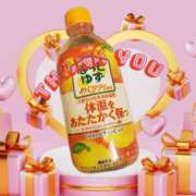 ヒメ日記 2025/11/17 09:24 投稿 あず MOISTLIP