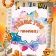 ヒメ日記 2025/11/24 08:31 投稿 あず MOISTLIP