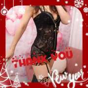 ヒメ日記 2025/12/06 08:33 投稿 あず MOISTLIP