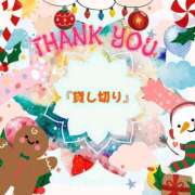 ヒメ日記 2025/12/07 08:30 投稿 あず MOISTLIP