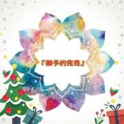 ヒメ日記 2025/12/07 09:43 投稿 あず MOISTLIP