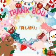 ヒメ日記 2025/12/11 08:03 投稿 あず MOISTLIP