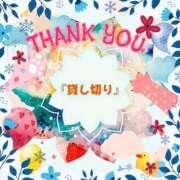 ヒメ日記 2025/12/11 23:43 投稿 あず MOISTLIP