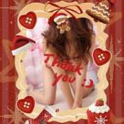 あず 出勤リクエスト MOISTLIP