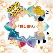 ヒメ日記 2025/12/27 08:05 投稿 あず MOISTLIP