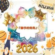 ヒメ日記 2026/01/04 08:33 投稿 あず MOISTLIP