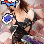 ヒメ日記 2026/01/07 21:13 投稿 あず MOISTLIP