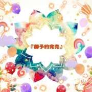 ヒメ日記 2026/01/11 08:33 投稿 あず MOISTLIP