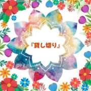 ヒメ日記 2026/02/02 00:23 投稿 あず MOISTLIP