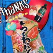 ヒメ日記 2026/02/13 19:33 投稿 あず MOISTLIP