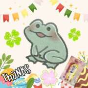 ヒメ日記 2026/04/07 21:03 投稿 あず MOISTLIP