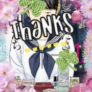 ヒメ日記 2026/04/11 21:03 投稿 あず MOISTLIP