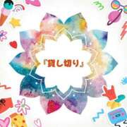 ヒメ日記 2026/04/16 09:53 投稿 あず MOISTLIP