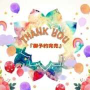 ヒメ日記 2026/04/25 08:33 投稿 あず MOISTLIP