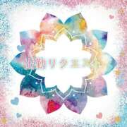 ヒメ日記 2026/04/28 10:53 投稿 あず MOISTLIP