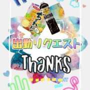 ヒメ日記 2026/05/29 23:33 投稿 あず MOISTLIP