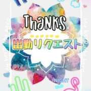 あず 出勤リクエスト MOISTLIP
