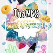 ヒメ日記 2026/07/13 20:23 投稿 あず MOISTLIP