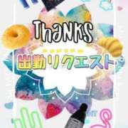 ヒメ日記 2026/07/13 20:53 投稿 あず MOISTLIP