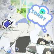 ヒメ日記 2026/09/15 23:13 投稿 あず MOISTLIP