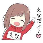 ヒメ日記 2024/12/16 00:01 投稿 えな 千葉人妻花壇