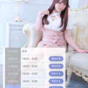 ヒメ日記 2025/03/22 12:07 投稿 えな 千葉人妻花壇