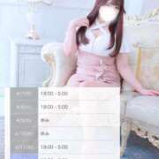 ヒメ日記 2025/04/05 12:06 投稿 えな 千葉人妻花壇